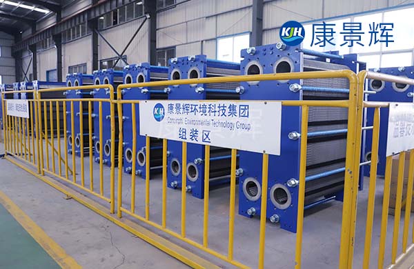 板式換熱器的優(yōu)點(diǎn)和型號(hào)選擇 板式換熱器的優(yōu)點(diǎn)和型號(hào)選擇