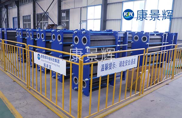 板式換熱器板片、墊片結(jié)構(gòu)和優(yōu)缺點(diǎn)