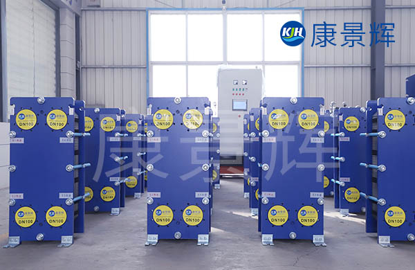 遼寧某生物科技采購(gòu)20臺(tái)板式換熱器 遼寧某生物科技采購(gòu)20臺(tái)板式換熱器