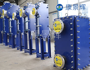 超寬流道板式換熱器