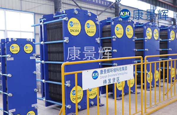 不銹鋼材質(zhì)的板式換熱器適合哪些工況？