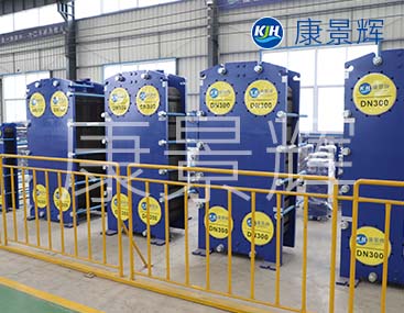 衛(wèi)生級(jí)板式換熱器