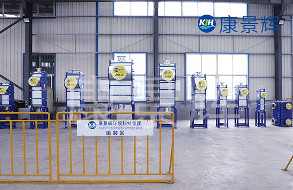 全焊接板式換熱器 全焊接板式換熱器